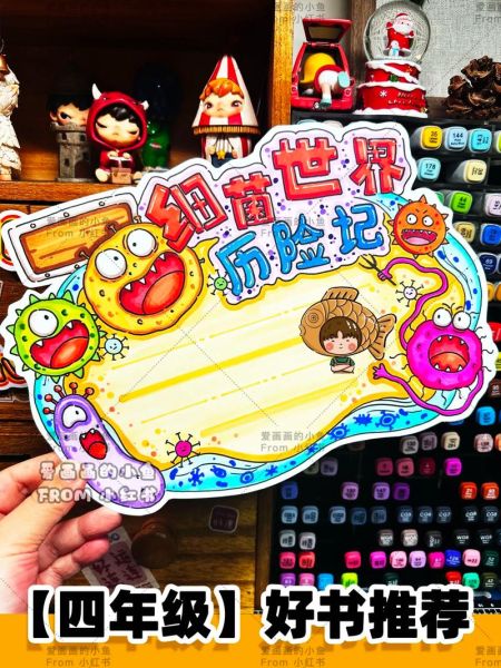 百科故事读书卡怎么写_读书卡模板有哪些