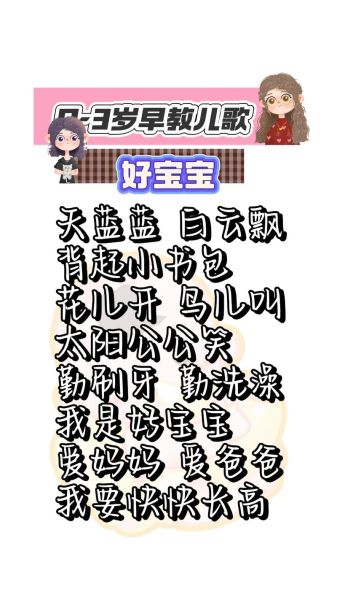 亲子情感表达歌曲有哪些_如何用音乐增进亲子关系