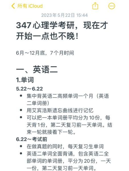 复旦大学心理学怎么样_心理学专业学什么