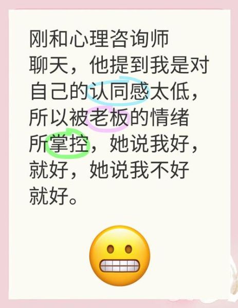 身份认同焦虑怎么办_如何建立自我价值感