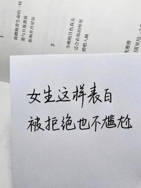 如何表白不被拒绝_表白时说什么最打动人