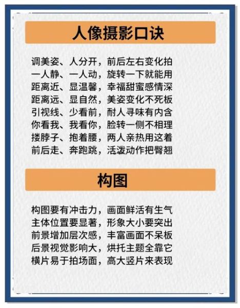 如何通过摄影表达情感_摄影如何传递情绪