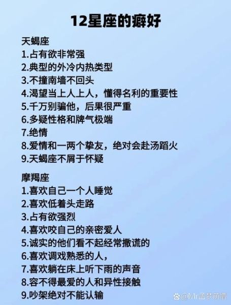 为什么星座会影响性格_星座心理学可信吗