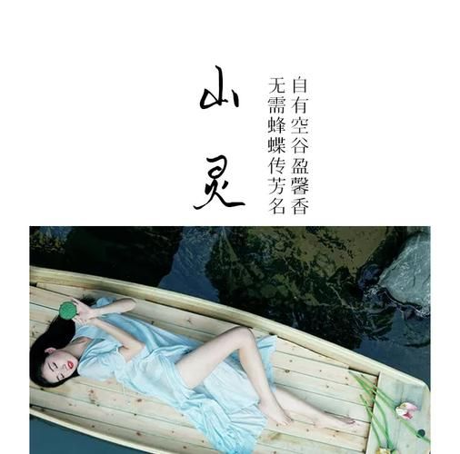 山灵如何表达情感_山灵的情感表达方式有哪些