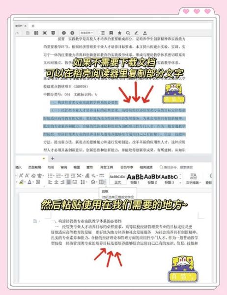 小度读书怎么下载_小度读书百度百科下载方法