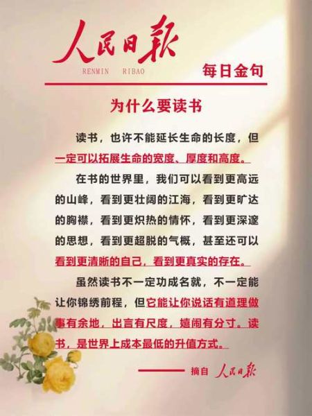 读书百科是什么_读书百科怎么用