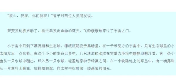 如何平静表达情感_平静表达情感技巧