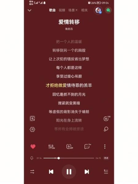 陈奕迅歌曲表达什么情感_如何听懂陈奕迅歌词