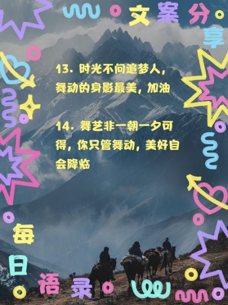 曙光舞蹈情感表达_如何打动观众