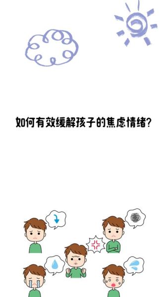为什么漫画能治愈焦虑_如何用漫画缓解压力