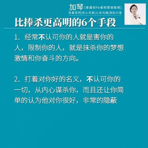 捧杀心理学是什么_如何识别捧杀陷阱