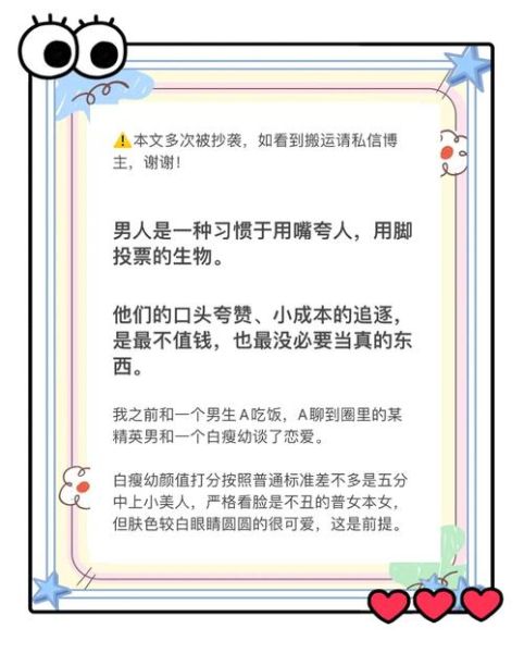 捧杀心理学是什么_如何识别捧杀陷阱