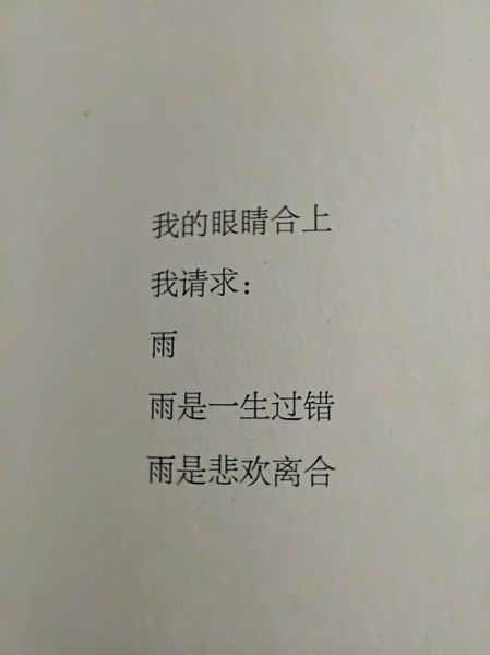 海子诗歌情感如何表达_海子诗歌情感表达技巧