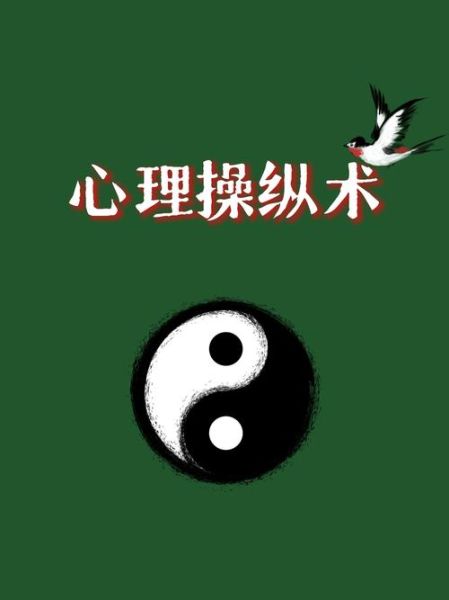 心理学贴吧_如何识别心理操控