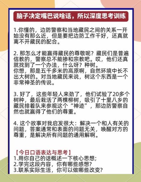 情感表达途径有哪些_如何提升情感表达能力