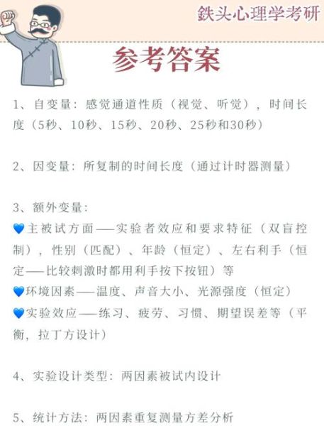 积极心理学如何提升幸福感_幸福感的科学测量方法