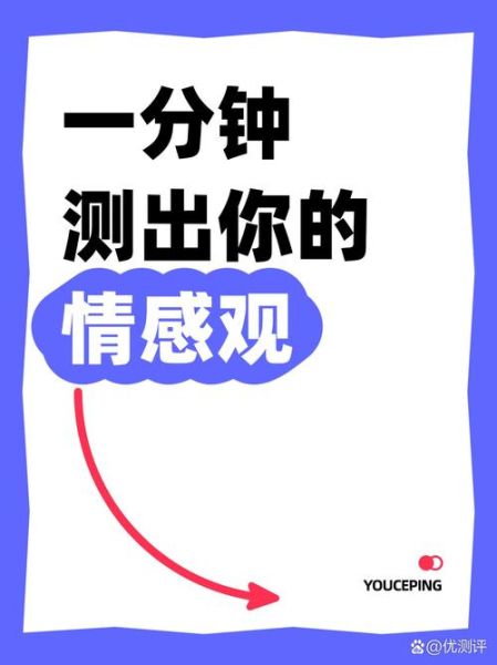 猜表达什么情感_如何准确识别