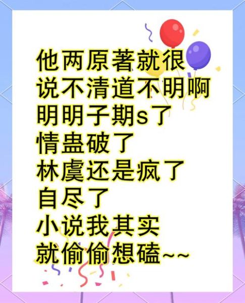 慕声情感表达_如何打动TA的心