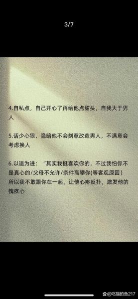 慕声情感表达_如何打动TA的心