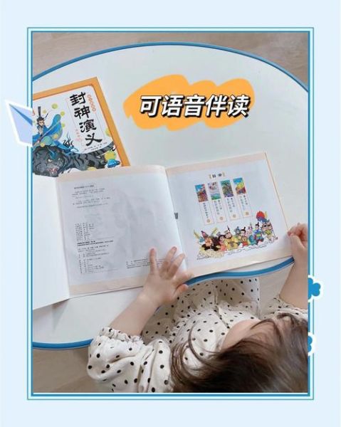 幼儿读书小百科视频教学_如何选适合3岁宝宝的绘本