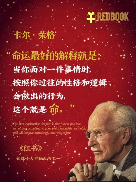 瑞士心理学家_荣格人格类型测试准确吗