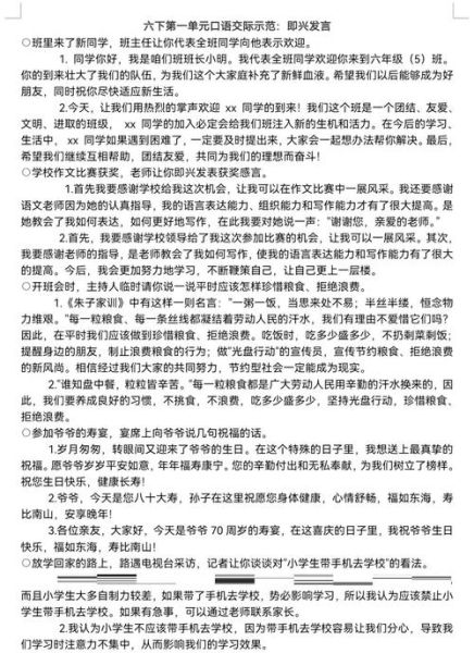 如何即兴表达情感_即兴写作技巧