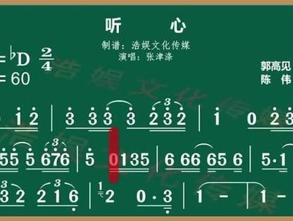 听心表达了什么情感_听心歌词含义