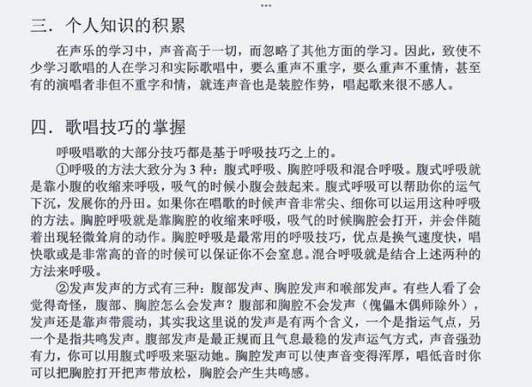 如何用音符表达情感_音乐情感表达技巧