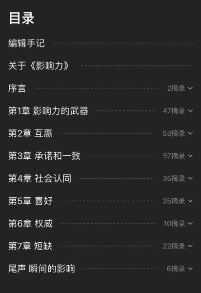 媒介心理学如何影响用户行为_媒介心理学在内容营销中的应用