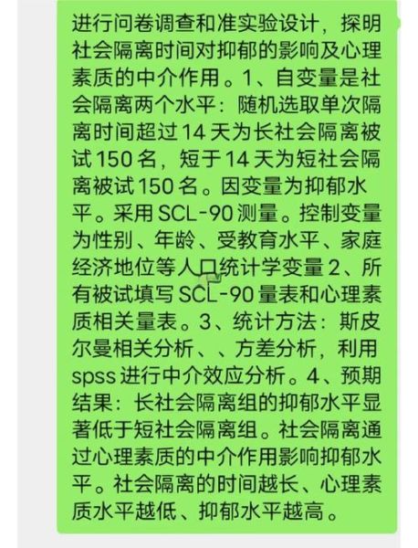 勤思心理学怎么样_适合哪些人学