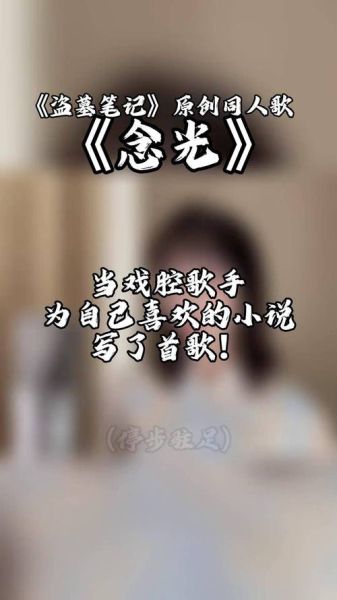 稻米歌曲表达了什么情感_为什么让人落泪