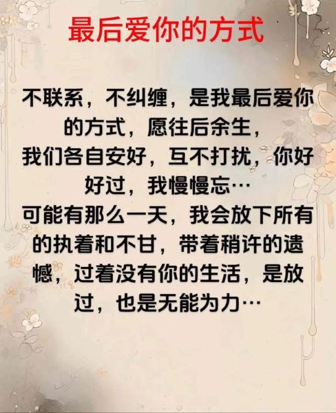 恋人泪情感表达_如何挽回失去的爱情