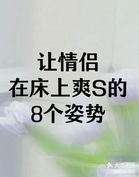 睡觉姿势透露情感_情侣睡觉姿势代表什么