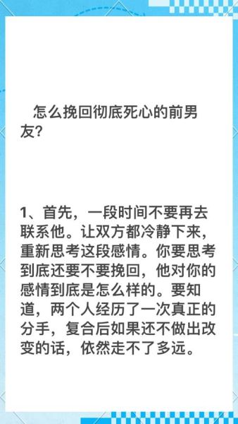 恋人泪情感表达_如何挽回失去的爱情