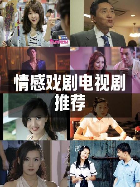 情感剧如何打动观众_情感表达手法有哪些