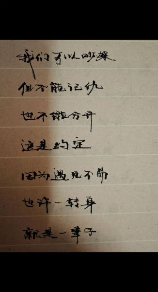 如何表达情感的字有哪些_情感字怎么写才动人