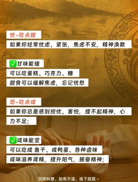 食物表达什么情感_如何用食物传递情绪