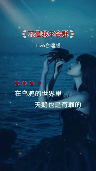 天鹅音乐情感表达_如何打动听众