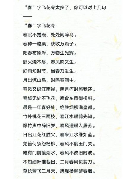 朱熹四时读书乐全文赏析_如何理解春读意境