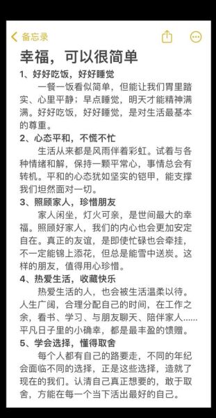如何表达对家人的爱_家人情感表达技巧