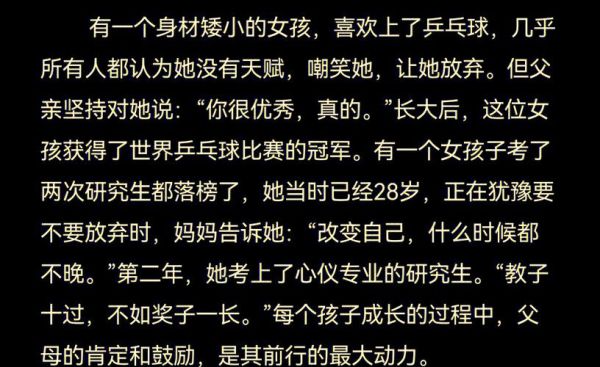 如何表达对家人的爱_家人情感表达技巧