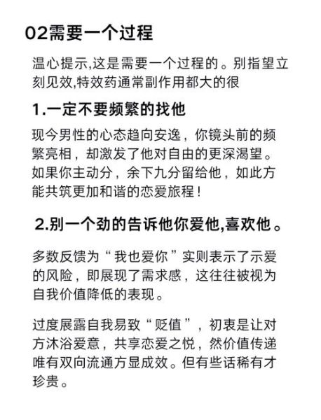 恋爱心理学_如何让喜欢的人也喜欢你