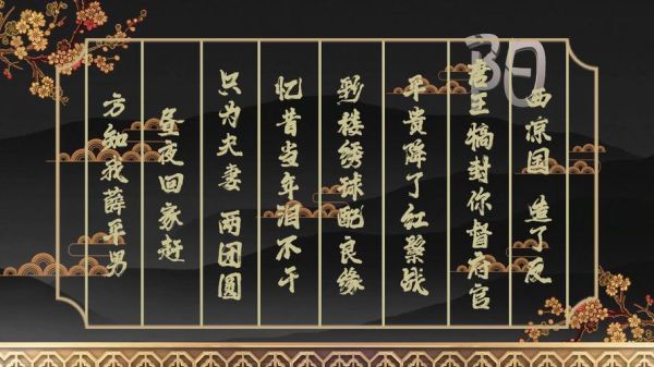 武家坡2021情感表达_如何打动人心