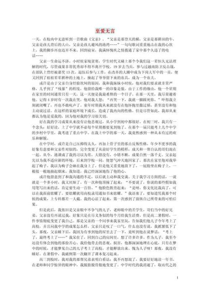 高中诗歌如何表达情感_常见写作手法有哪些