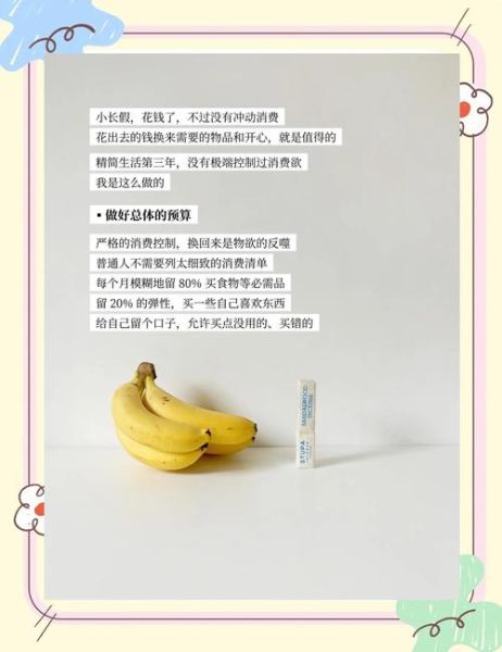 为什么人们会冲动消费_如何克服冲动消费