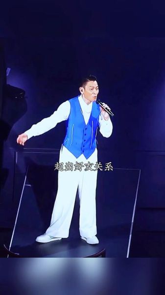 刘德华经典情歌表达什么情感_如何学会刘德华式深情