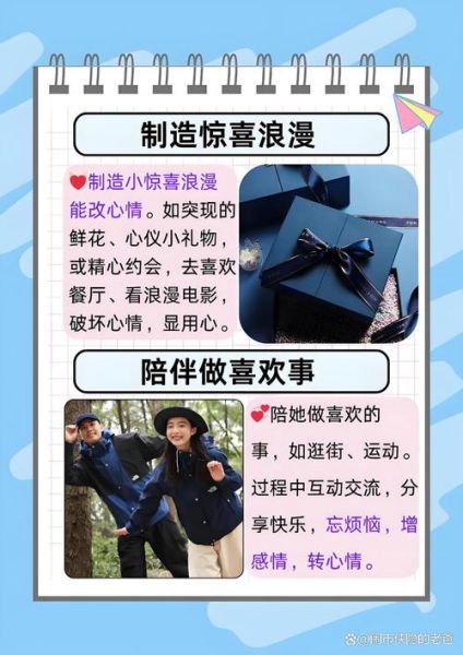 妹妹情绪不好怎么办_如何安慰妹妹