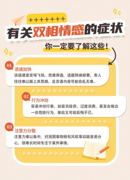 不善于表达情感怎么办_如何改善沟通障碍