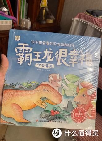 恐龙点读书适合几岁孩子_恐龙百科点读书怎么选