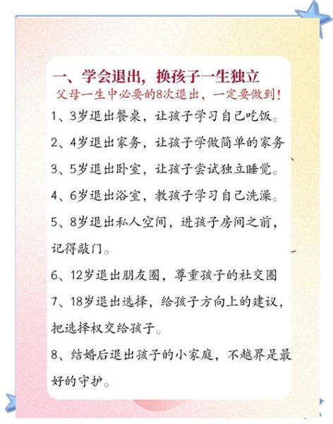 育儿百科在线阅读_如何科学育儿